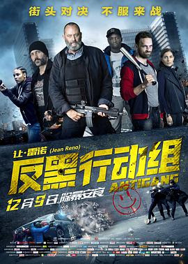 《师生畸恋》海报